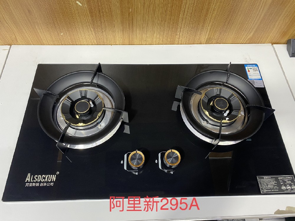 1753883528208102.jpg 阿里新295A.jpg