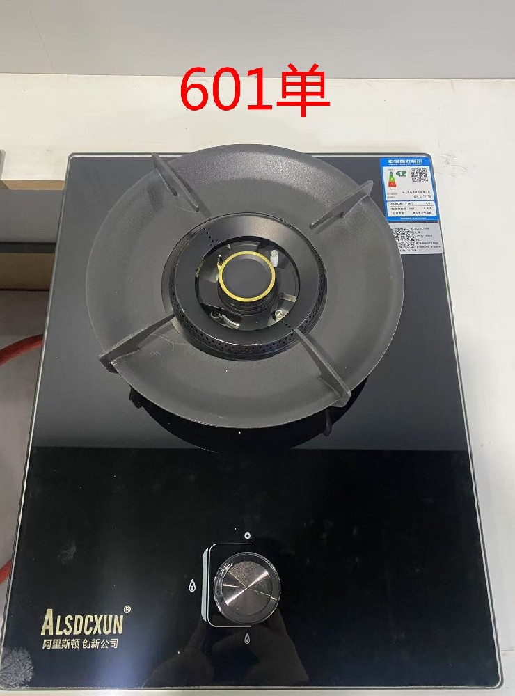 1753883657170480.jpg 601單.jpg