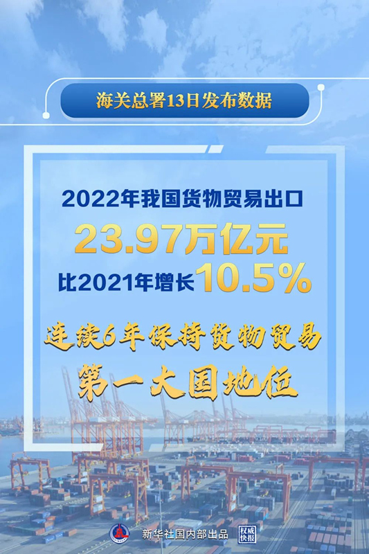 微信圖片_20230130083306_副本.jpg